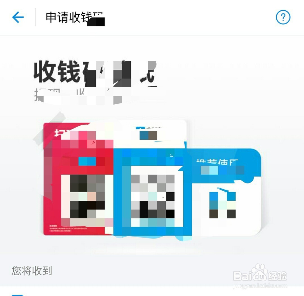 支付宝转账到银行卡如何免手续费