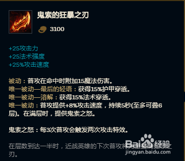 英雄联盟无限火力布隆怎么玩