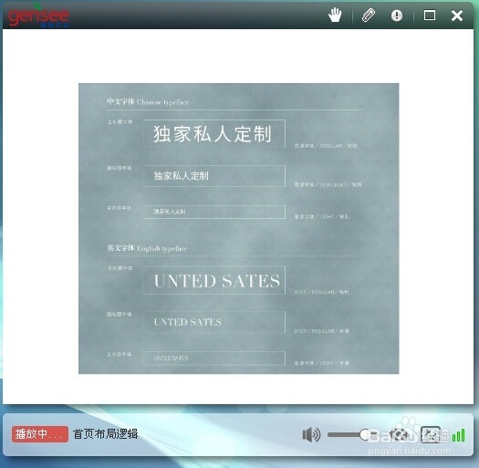 如何装修 淘宝店铺装修 怎么样