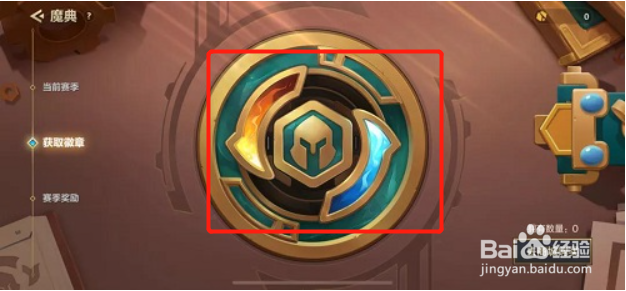 金铲铲之战英雄徽章获取方法一览