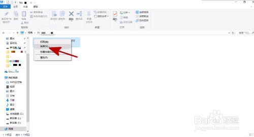 电脑找不到打印机怎么办