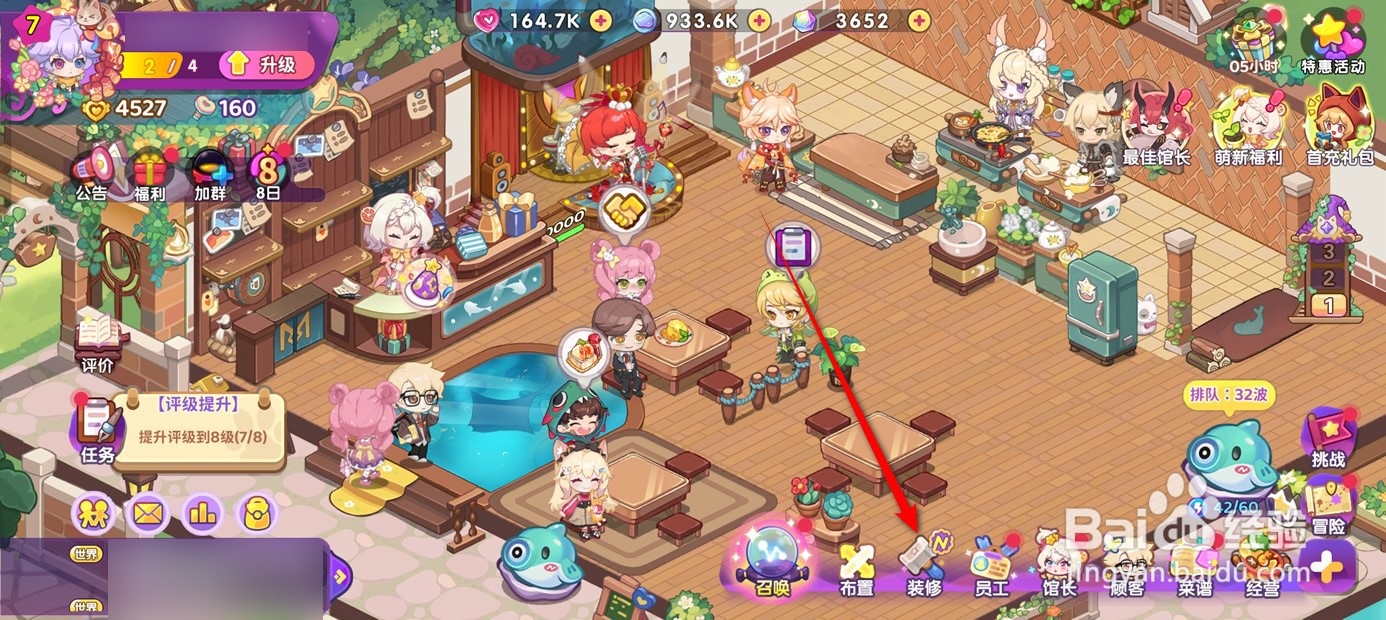 梦境食旅餐馆如何扩建