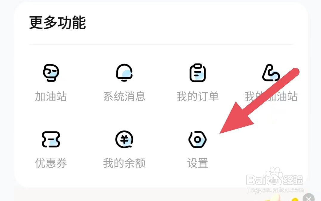 快对如何查看个人信息收集清单