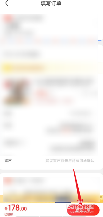 京东没有云闪付的选项