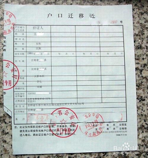 深圳住房公积金怎么全额提取(销户提取)