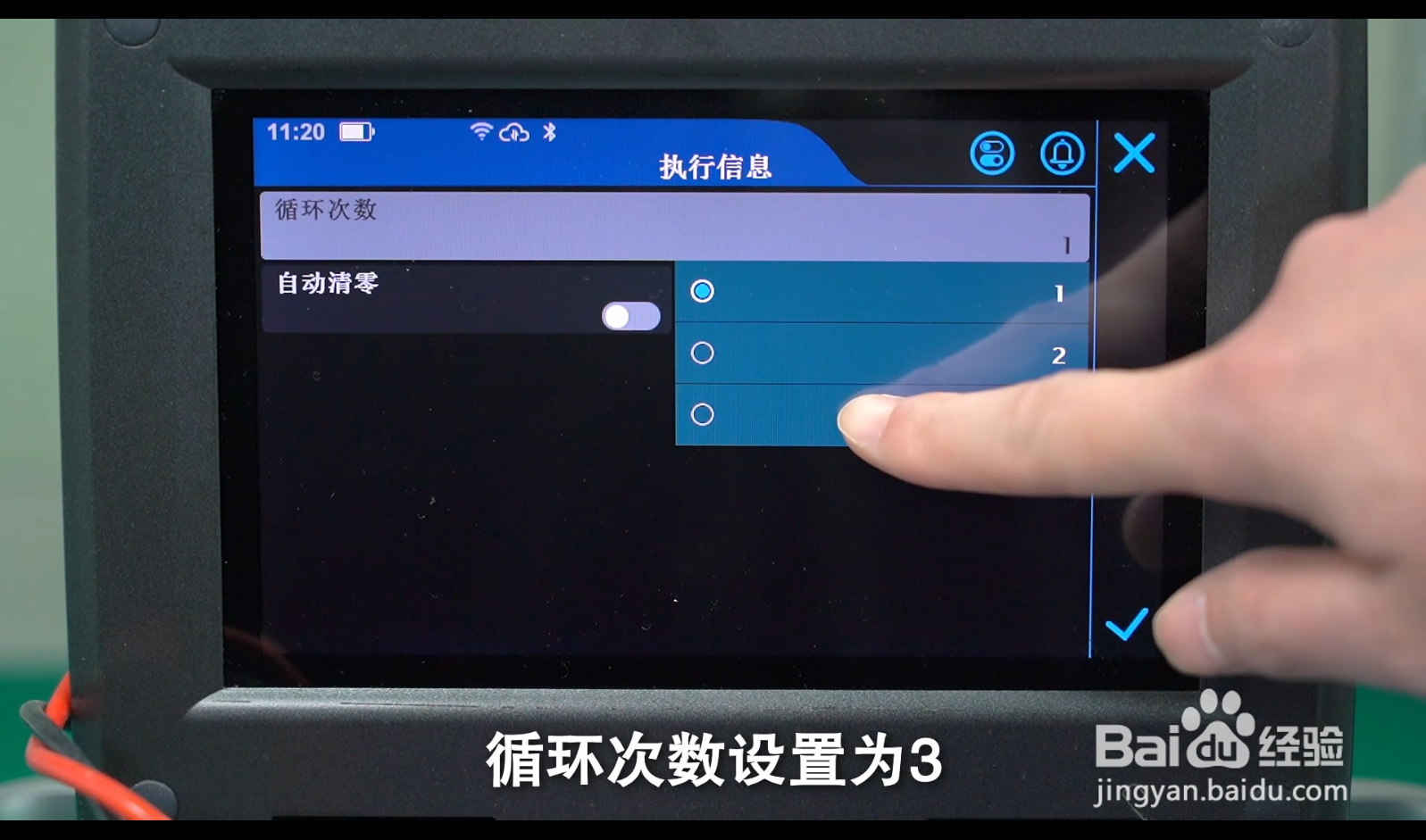 怎样快速检定一块压力开关