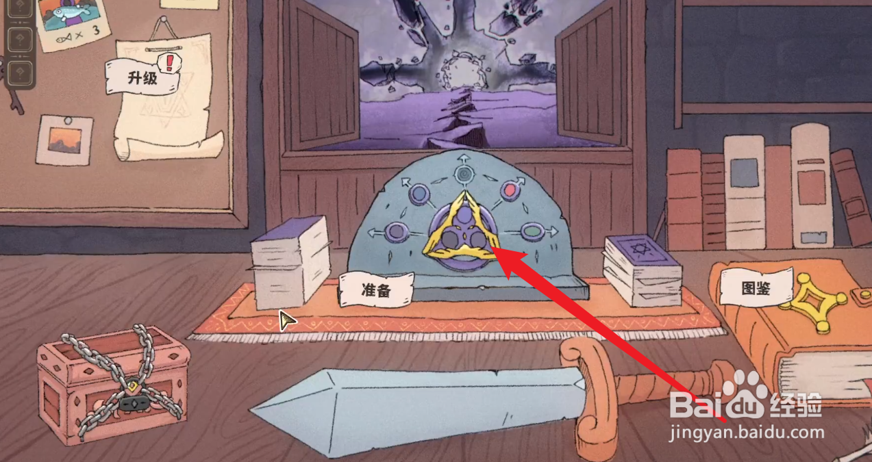 骰子浪游者德鲁伊攻略