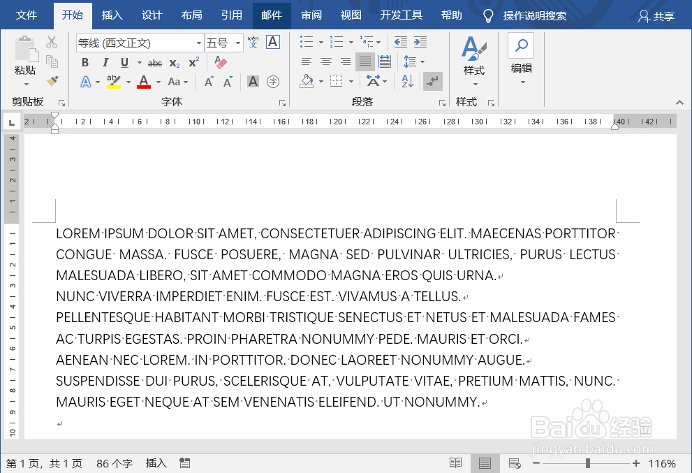 word技巧:快速切换英文大小写
