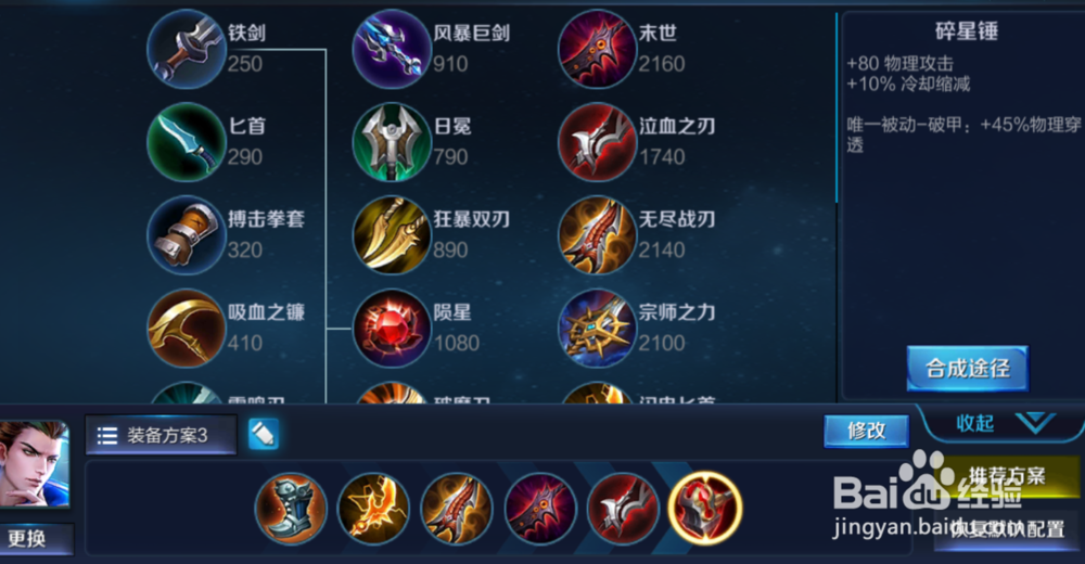 王者荣耀新赛季中应该如何使用狄仁杰？