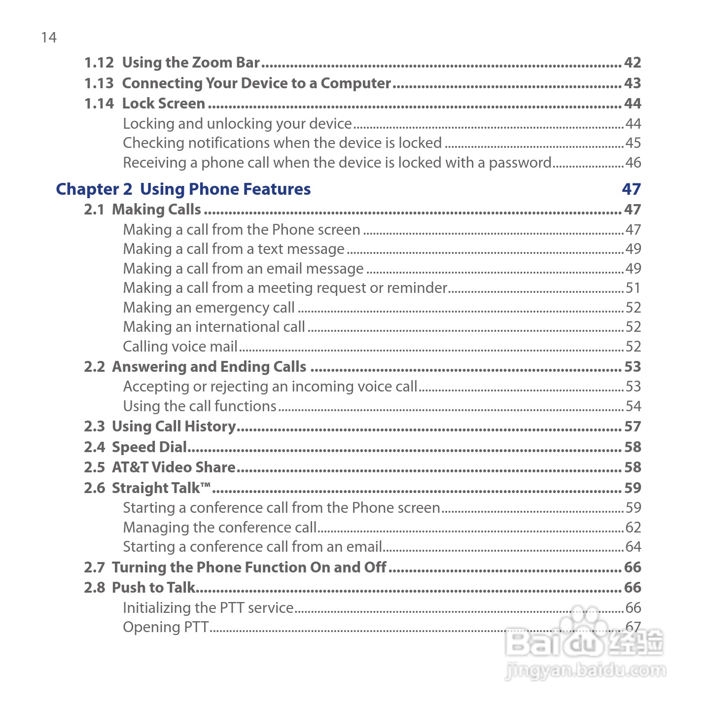 多普达HTC Tilt 2手机使用说明书:[2]