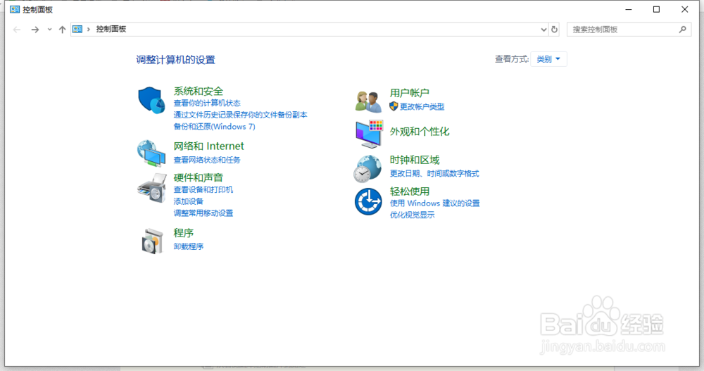 控制面板中的优化视频显示如何调节