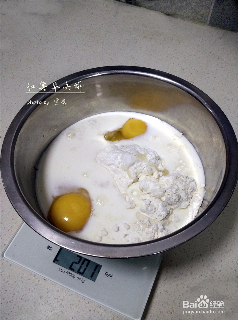 【十分钟营养早餐】红薯华夫饼