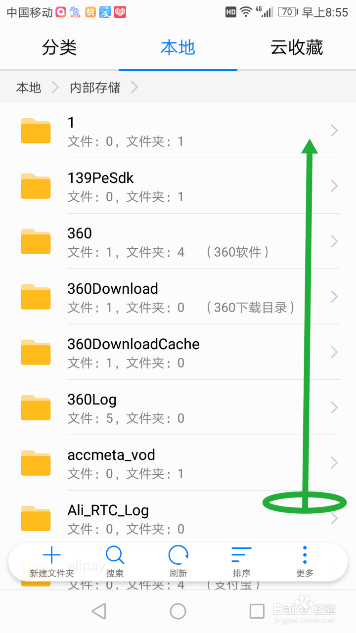 微信里，音乐等文件怎么下载？下载后保存在哪里