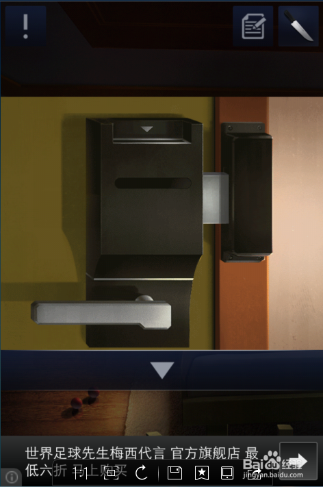 密室逃脱2第1-4关苹果手机图文攻略