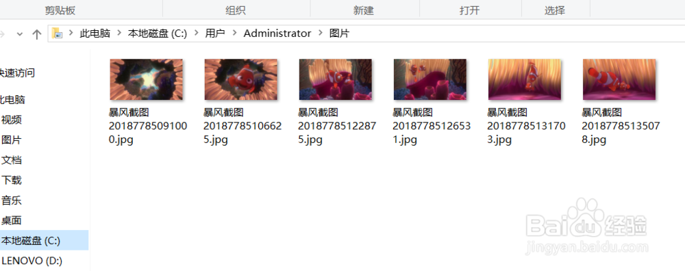 观看视频时怎么快速截图 视频格式转换方法