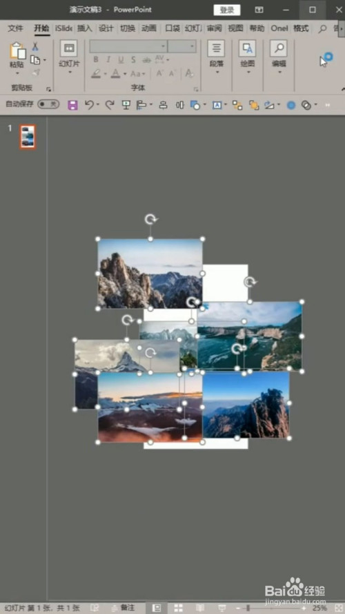 如何一键搞定多图片排版?