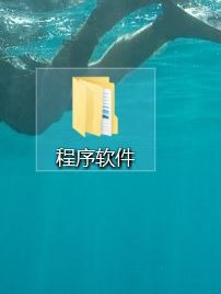 自制整人电脑小程序