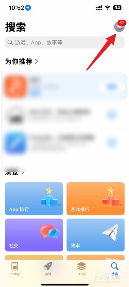 苹果手机欠费怎么还