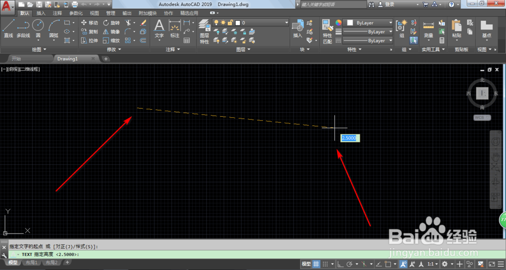 AutoCAD2019如何输入文字