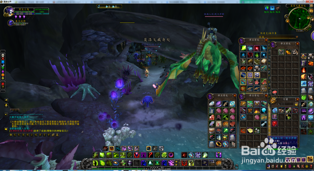 赤红浪骁红色海马获得方法