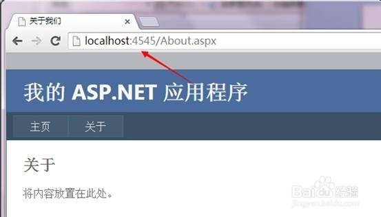 win7 iis部署网站怎么配置HTTP重定向