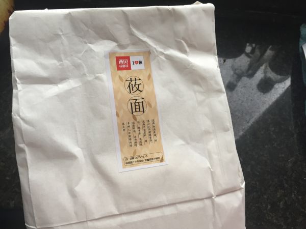 莜面红糖核桃脆饼