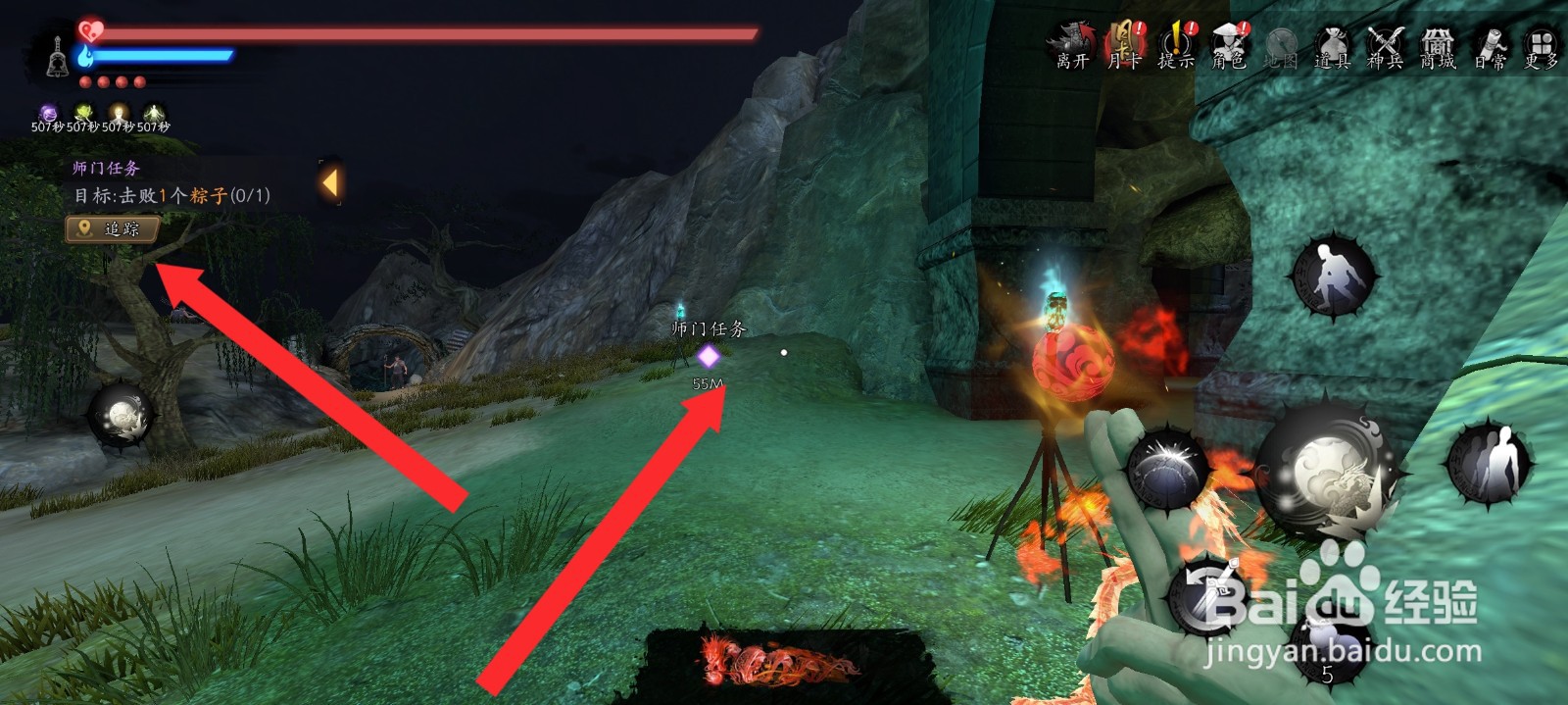 捕盗行纪如何完成击败粽子怪物任务