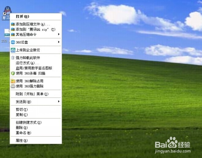 如何创建可以同时启动多个应用程序的快捷方式