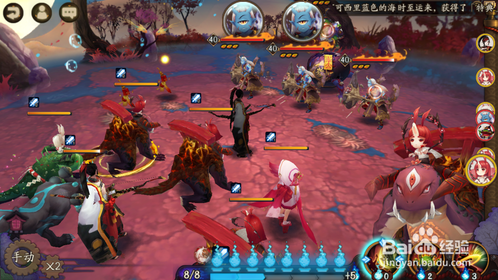 阴阳师山兔大暴走第八层攻略