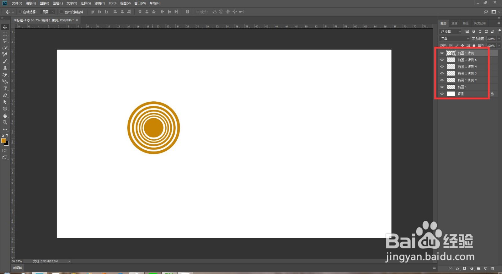 ps如何制作鱼纹背景