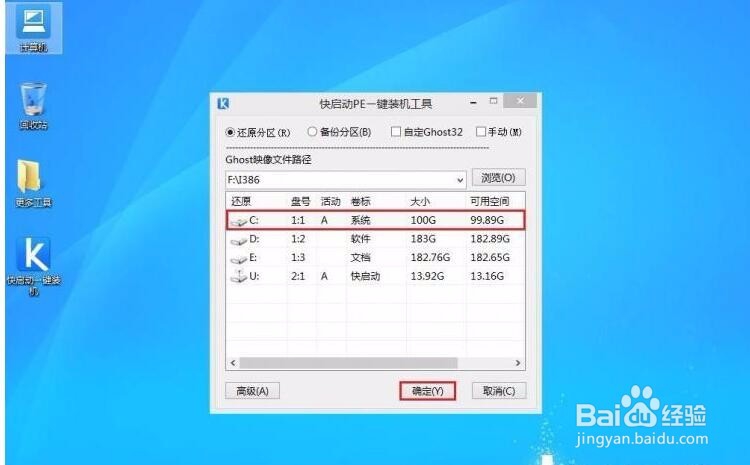 宏碁电脑怎么重装xp?来学这七招!
