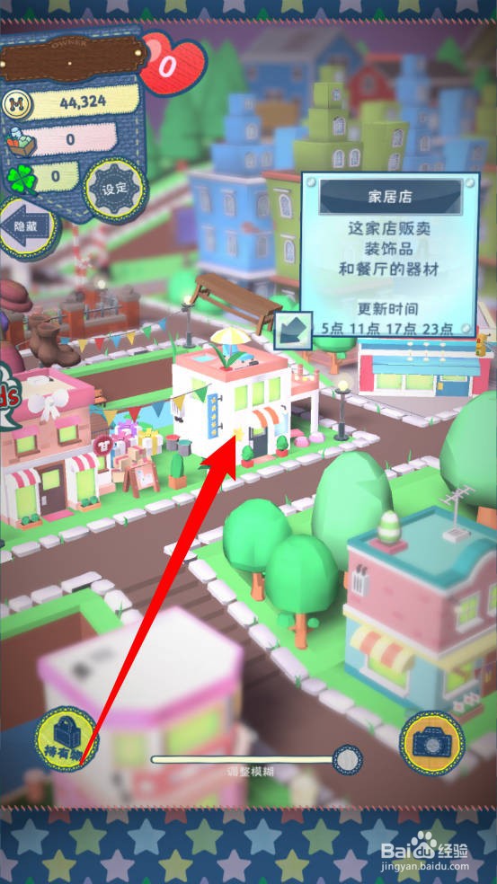 布偶动物的餐厅怎么获取圆桌