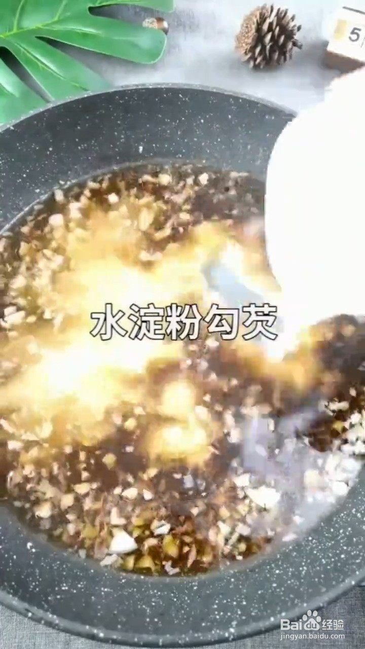 如何制作好吃的虎皮青椒