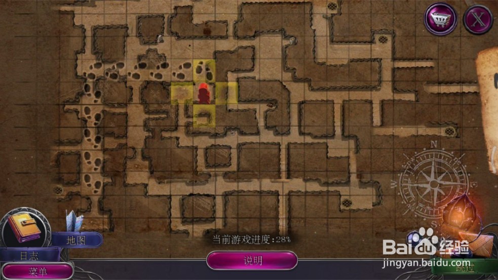 密室逃脱19离奇失踪地下道的走地图游戏怎么过