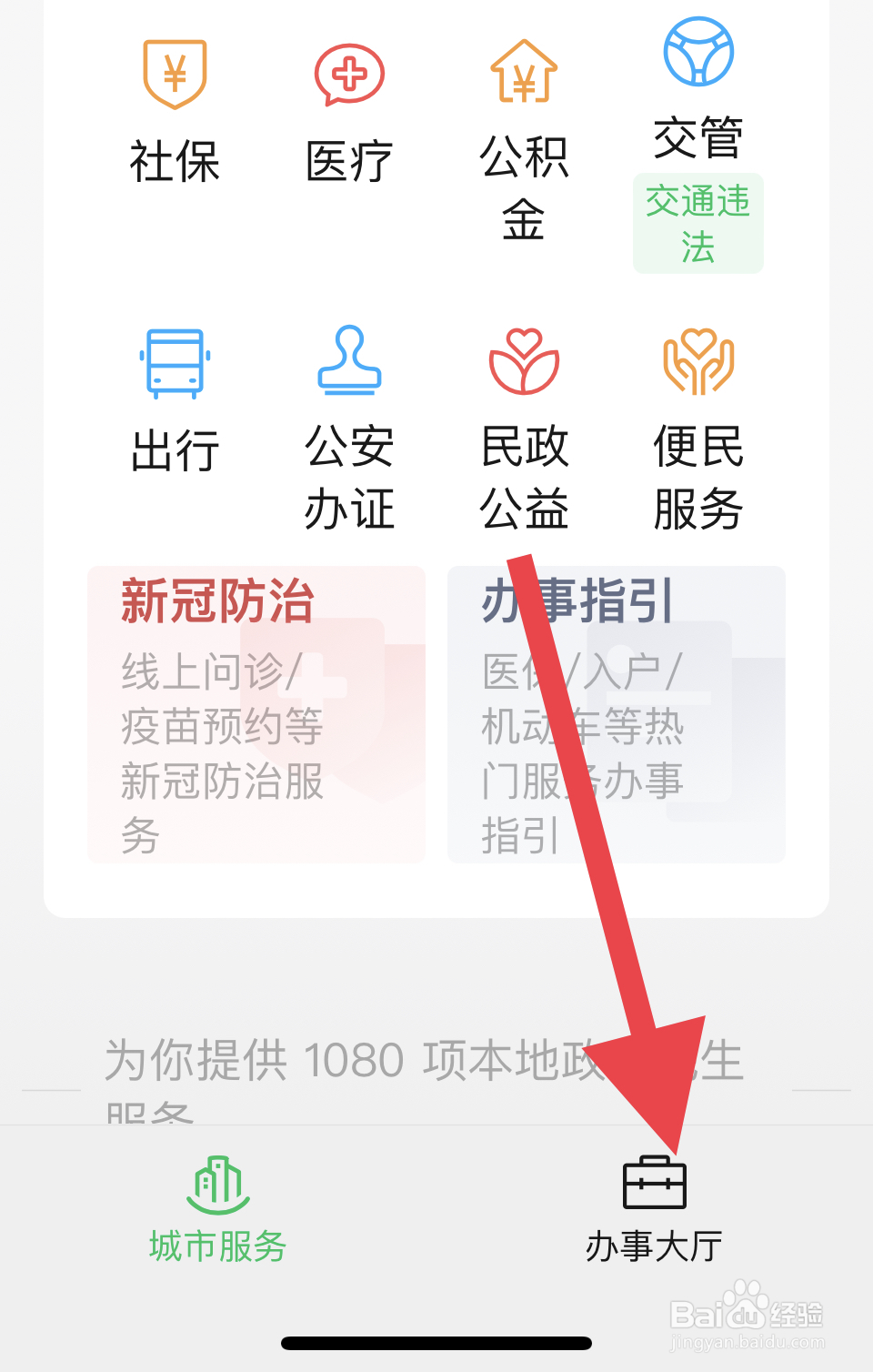 调解结案的诉讼费如何收取