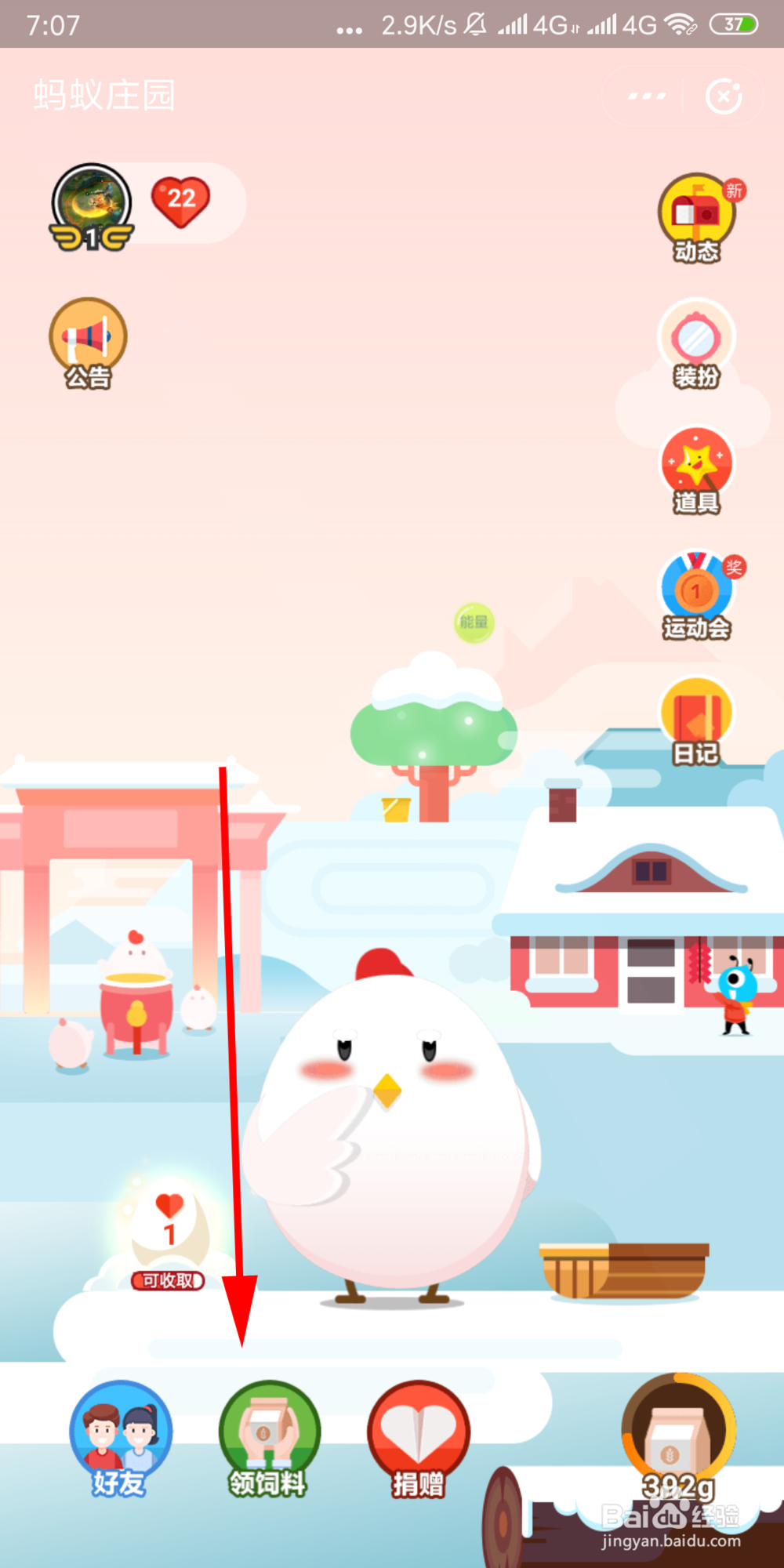 春节所在的月一般称为什么月?