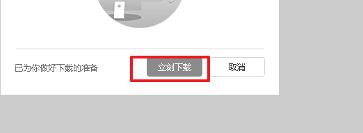 酷狗怎么回到旧版本