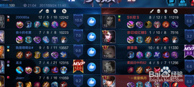 王者荣耀怎么保存查看回放视频