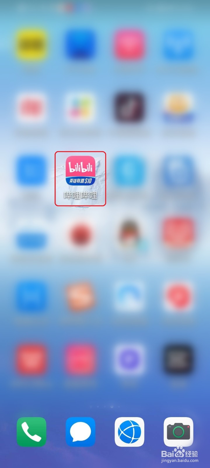 哔哩哔哩app如何关闭青少年模式