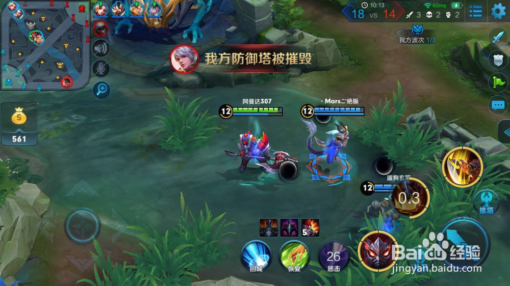 王者荣耀怎么那么难玩