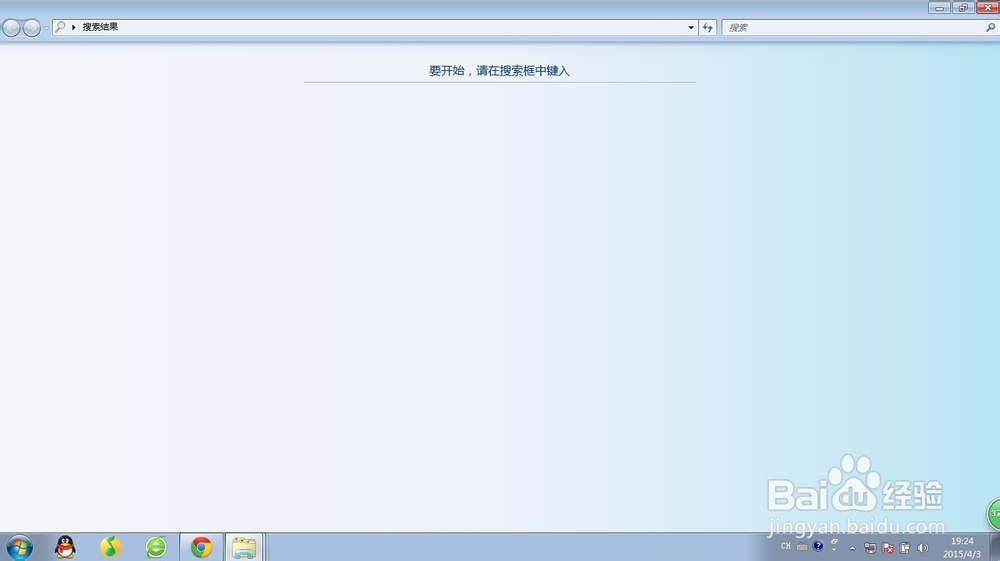怎么搜索电脑上的视频、图片等各种类型的文件？