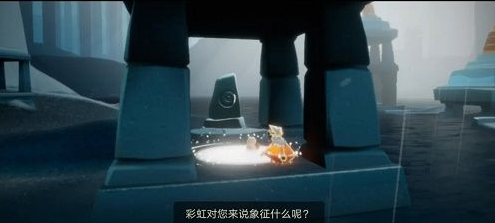 光遇密林遗迹怎么冥想