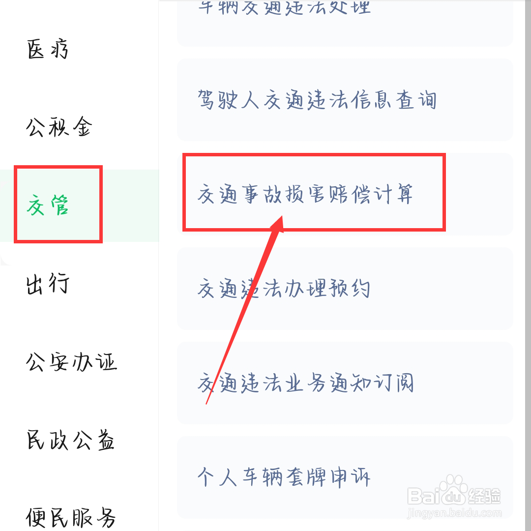 无证驾驶肇事逃逸怎么判刑和赔偿