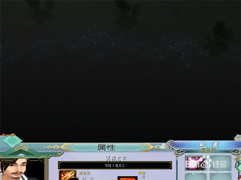 仙道1.1正式版隐藏密码攻略 开启全图点亮模式