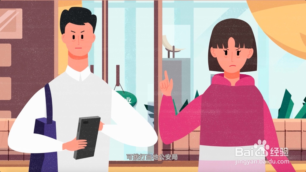 怎样正确保护野生动物