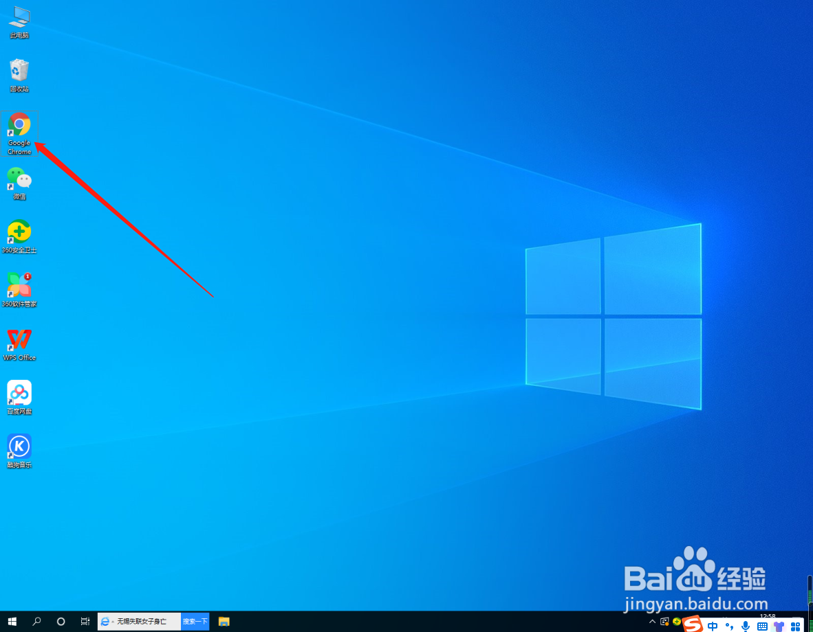 谷歌浏览器怎么关闭登录谷歌？
