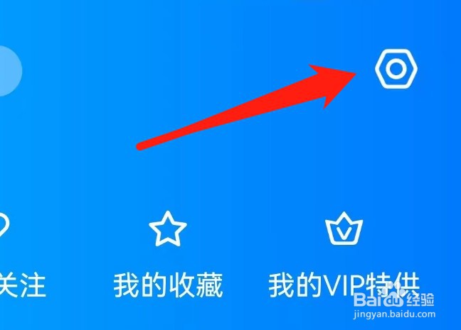 第一财经怎么查看清理缓存