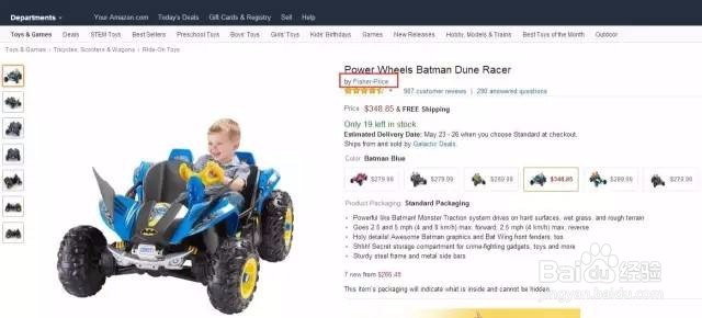 你知道亚马逊分类审核