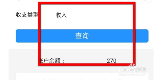 如何查询支付宝社保缴费记录