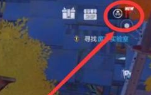 幻塔预约奖励怎么领取